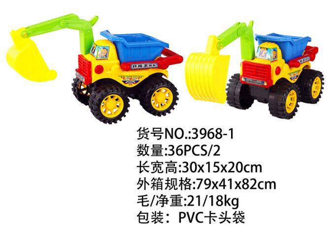 3968-1