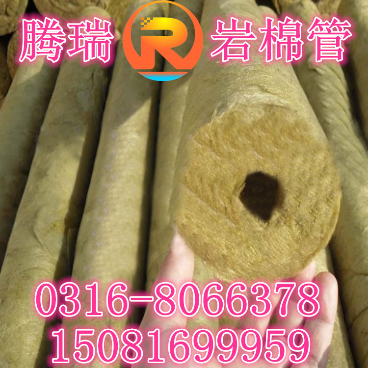 岩棉管3_副本