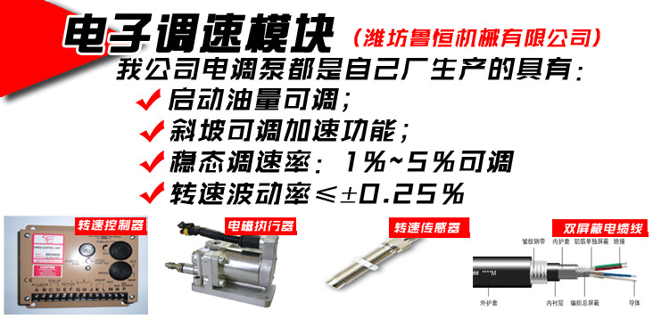 E3电子调速模块副本