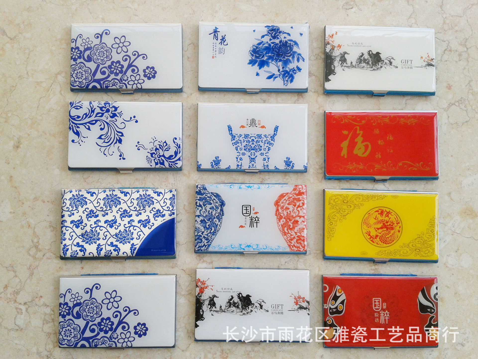 雅德陶瓷-各类名片夹1