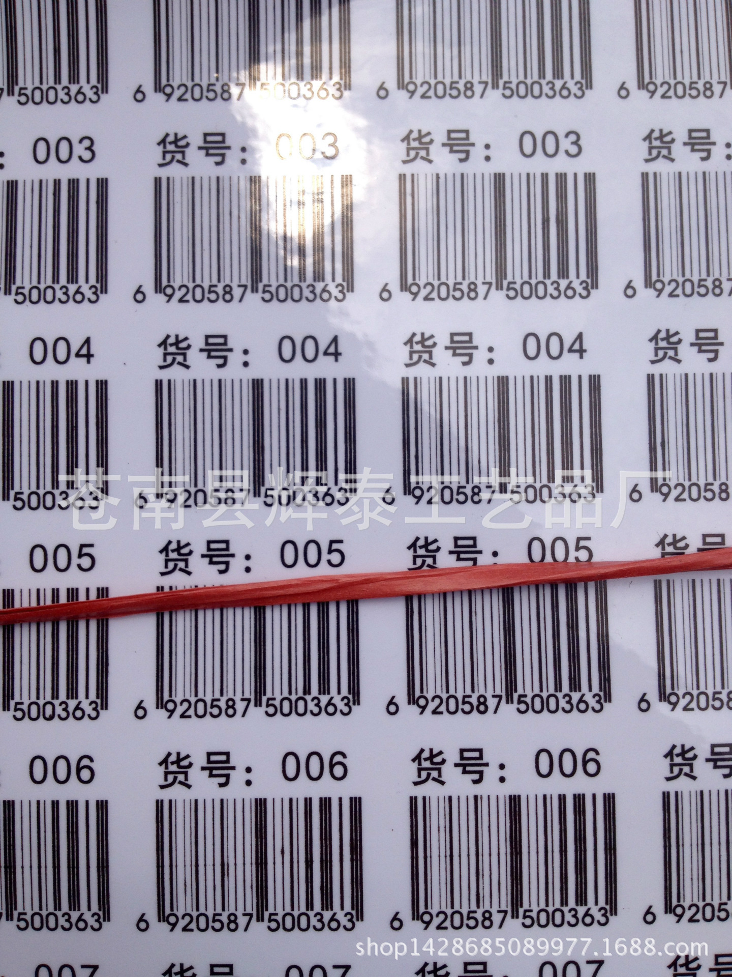 厂家定制不干胶二维扫描防伪码标签 产品防伪包装标示 识别真假