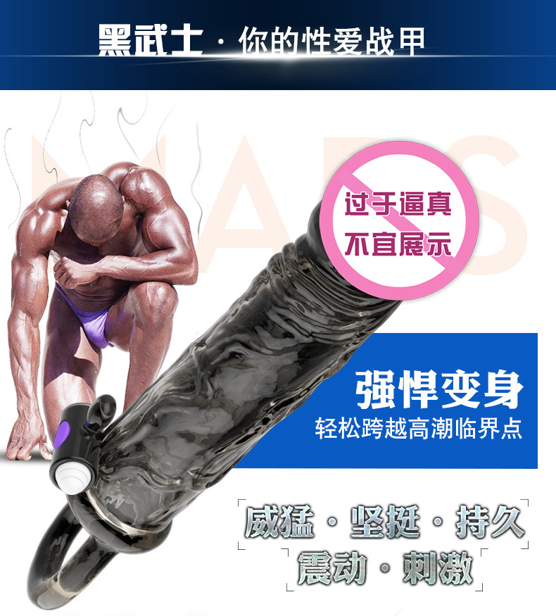 黑武士描述上_04