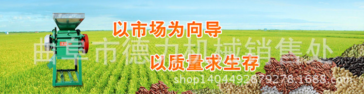 豆扁机