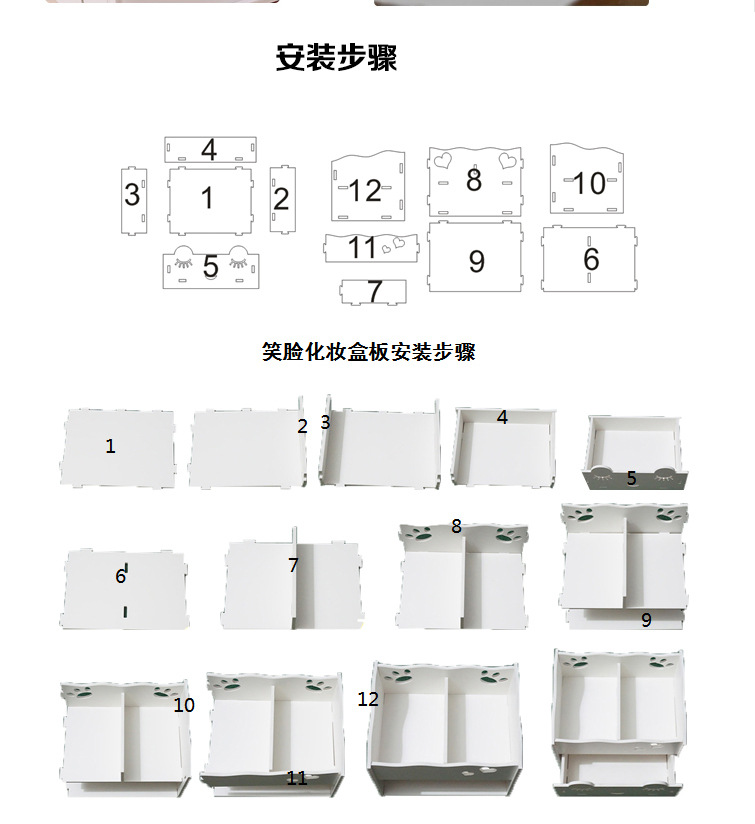 笑脸创意diy收纳盒 木质抽屉式办公桌面整理盒储物盒首饰收纳盒