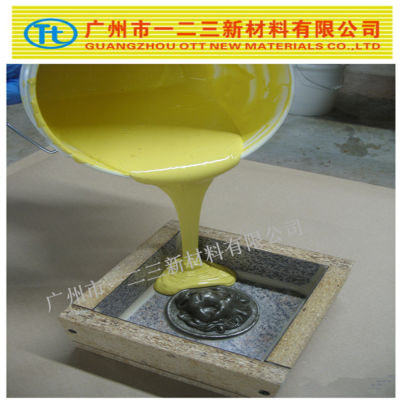 Rubber-Block-Mold_Polytek_副本