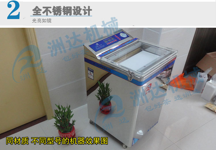2全不锈钢设计