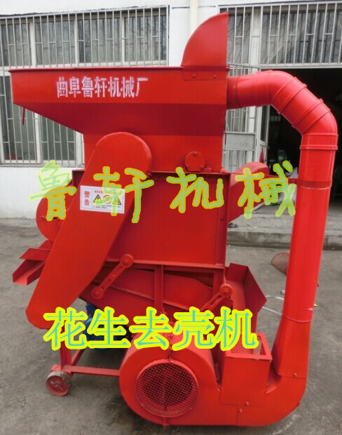 花生剥壳机新1__厂