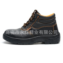 勞保鞋防砸防刺穿安全鞋工作鞋