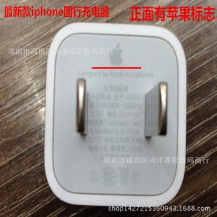 原装正品苹果6/6plus拆机国行充电器 iphone5 5s 原装国行充电器