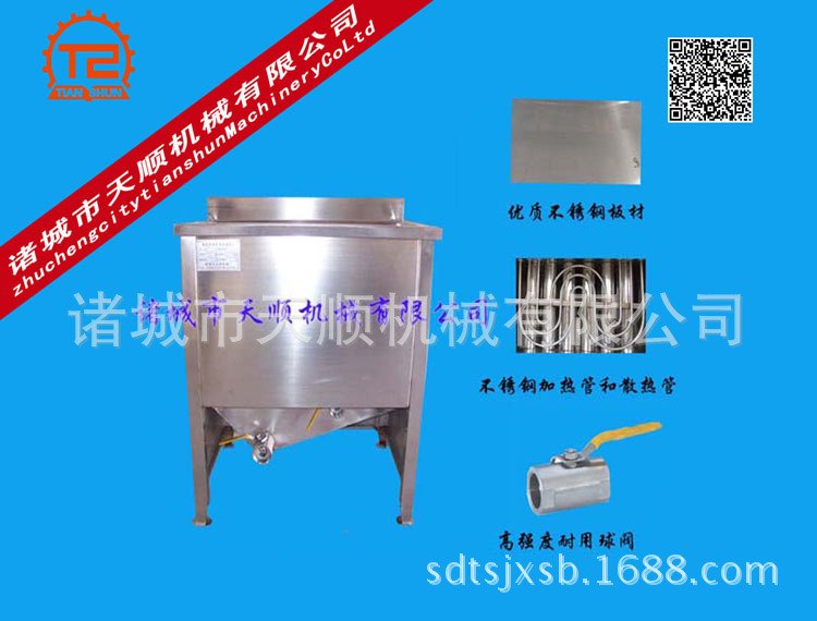 ZYD-500型油水混合油炸机