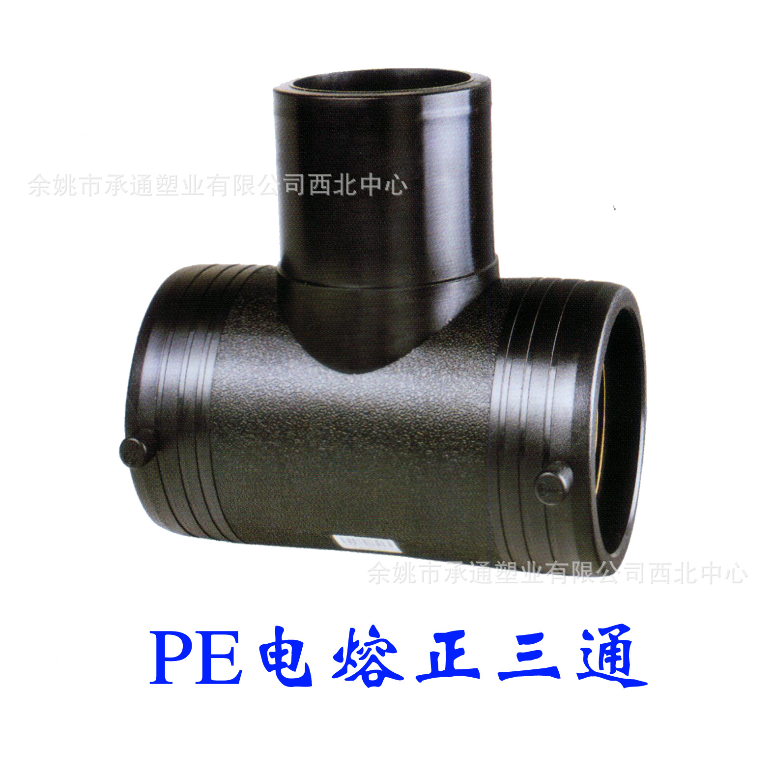 7mm 针连接器 规格: 25x25x25,32x25x32,32x32x32,40x25x40,40x32x40