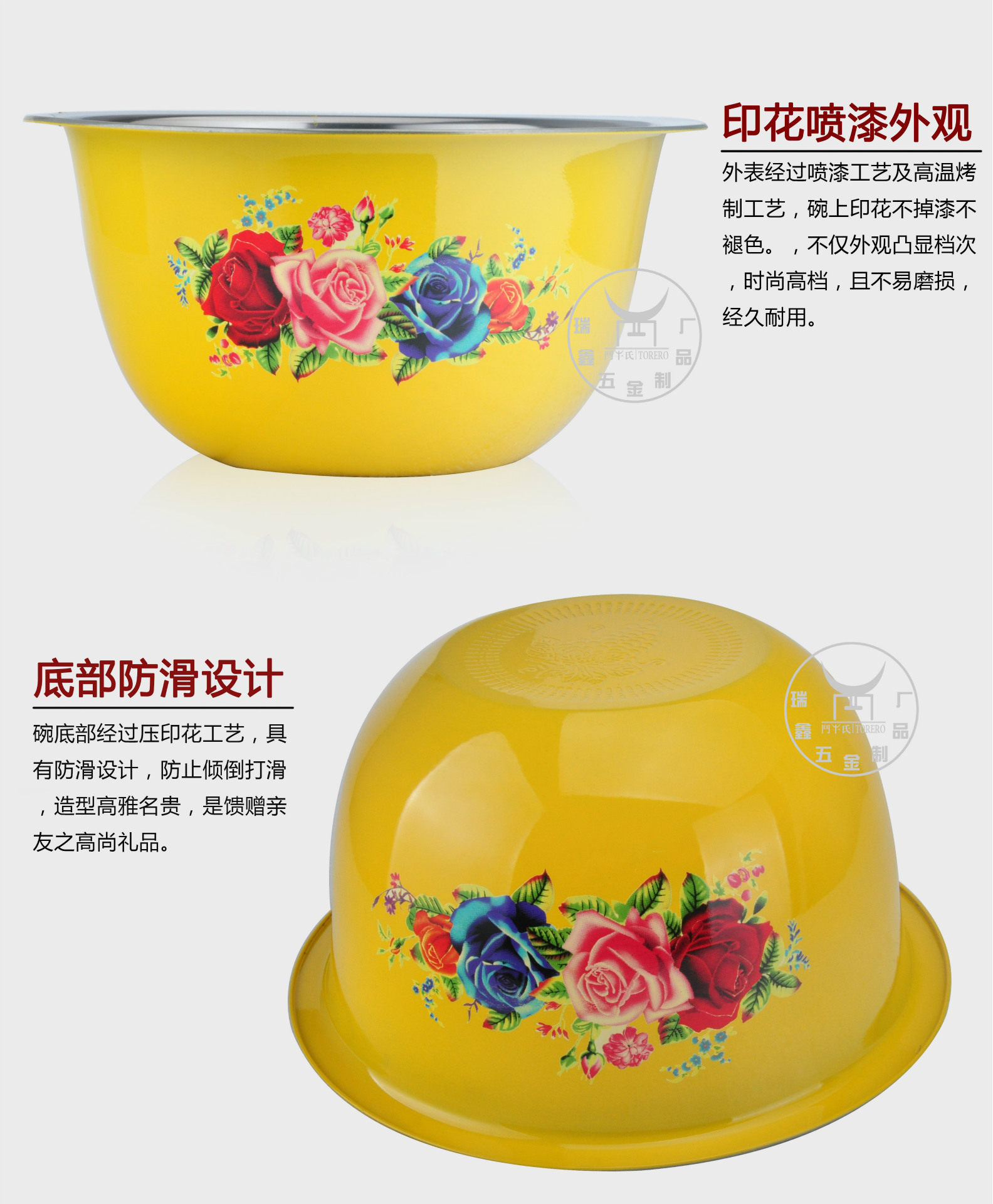 洗手碗