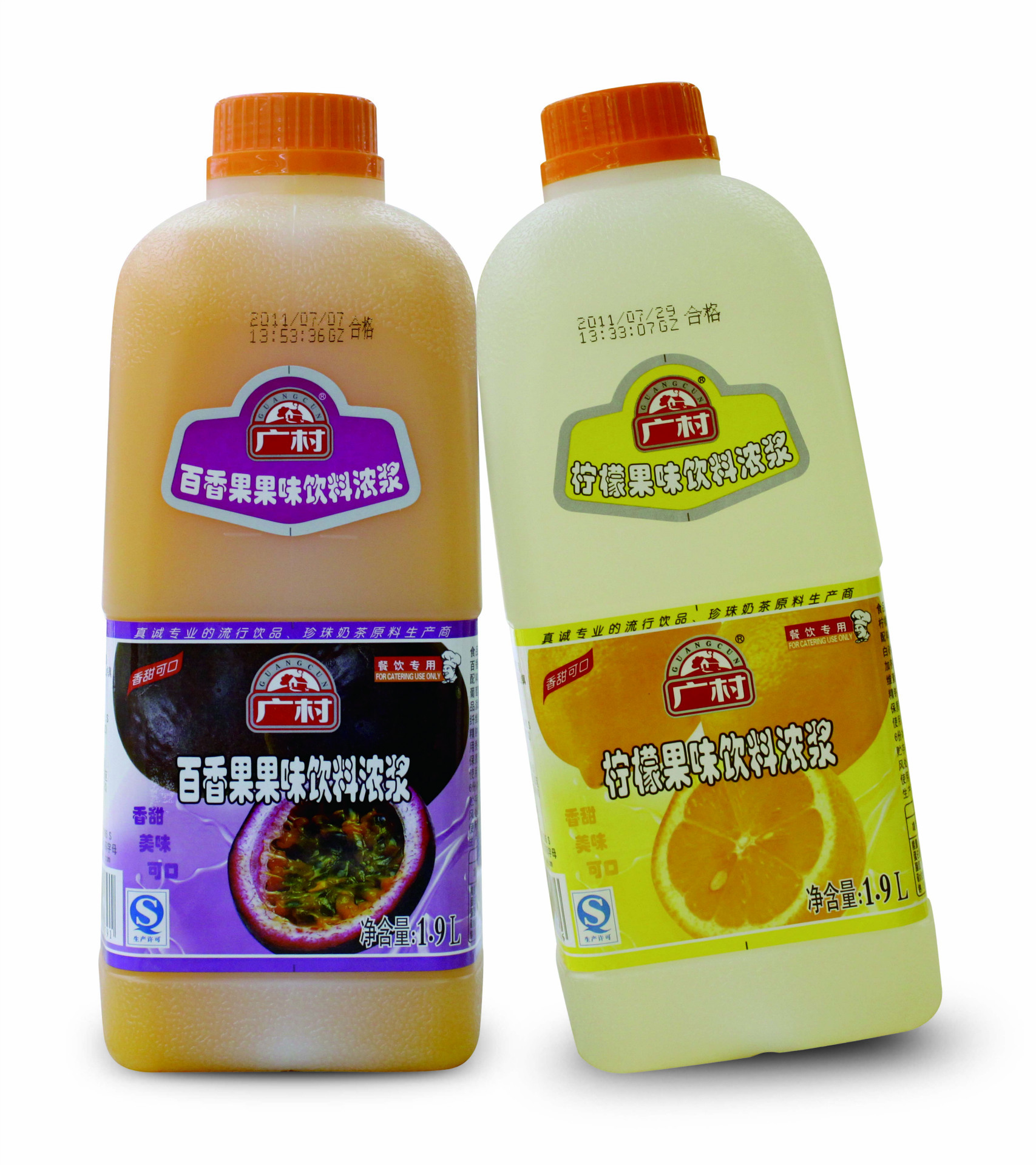 超惠果汁