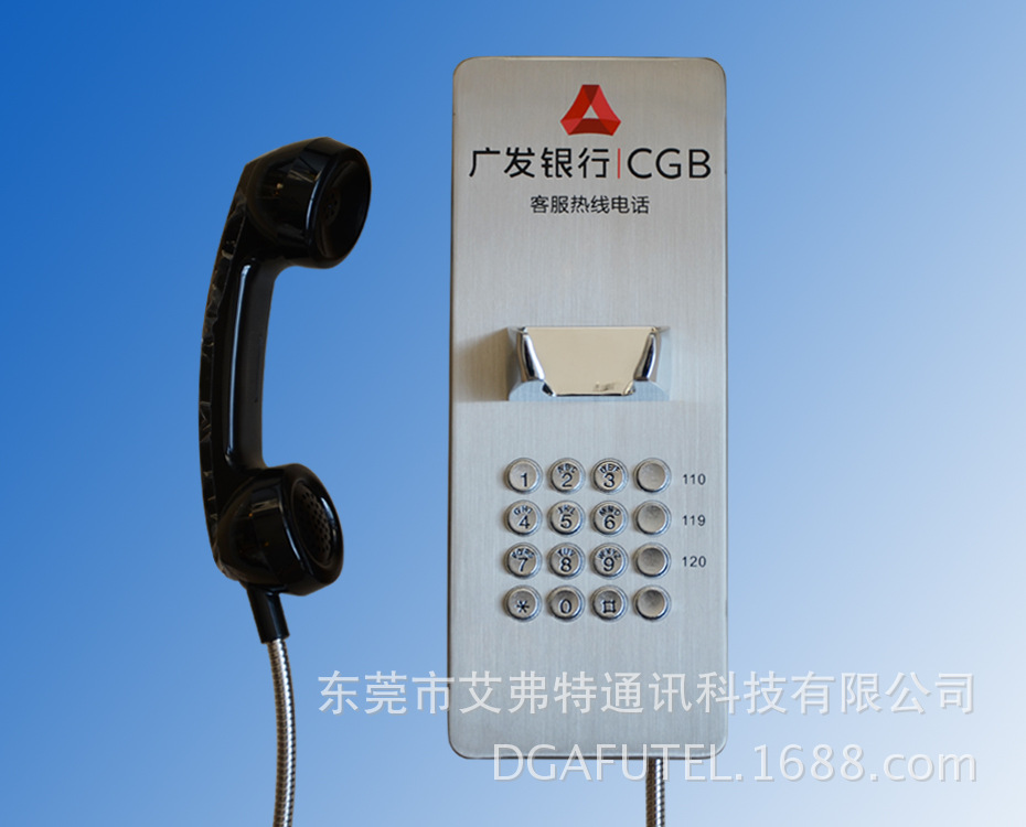 广发银行ATM自助电话机