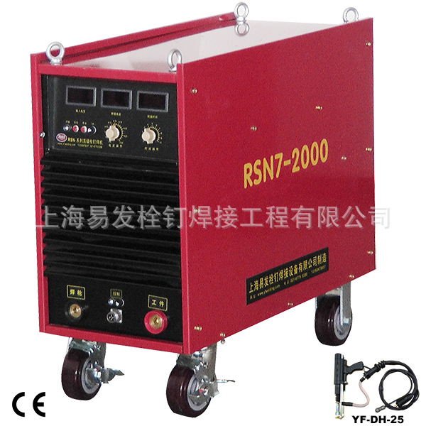 RSN7-2000主图