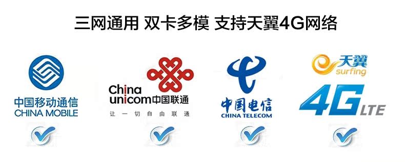国鑫国产w2015三网通4g手机双模电信4g2g32g智能手机1300万