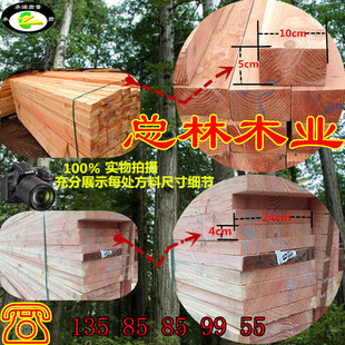 全国招商建筑用方料批发模板加工厂东北木材木方模板厂家条上海直接低价