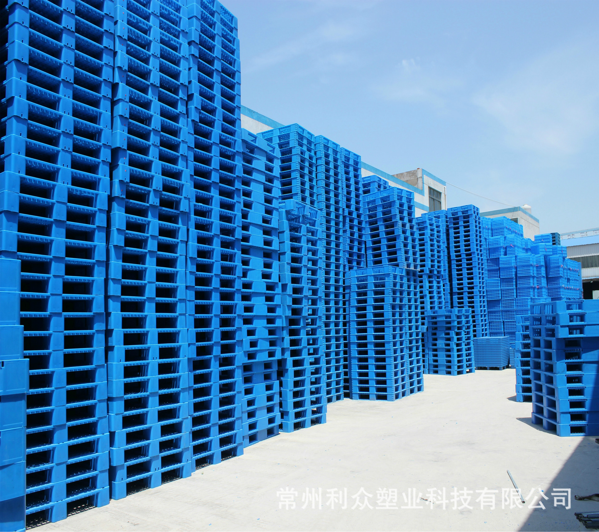 大量批发塑料托盘 1米塑胶托盘 四面进叉 江苏 常州 南京托盘厂家