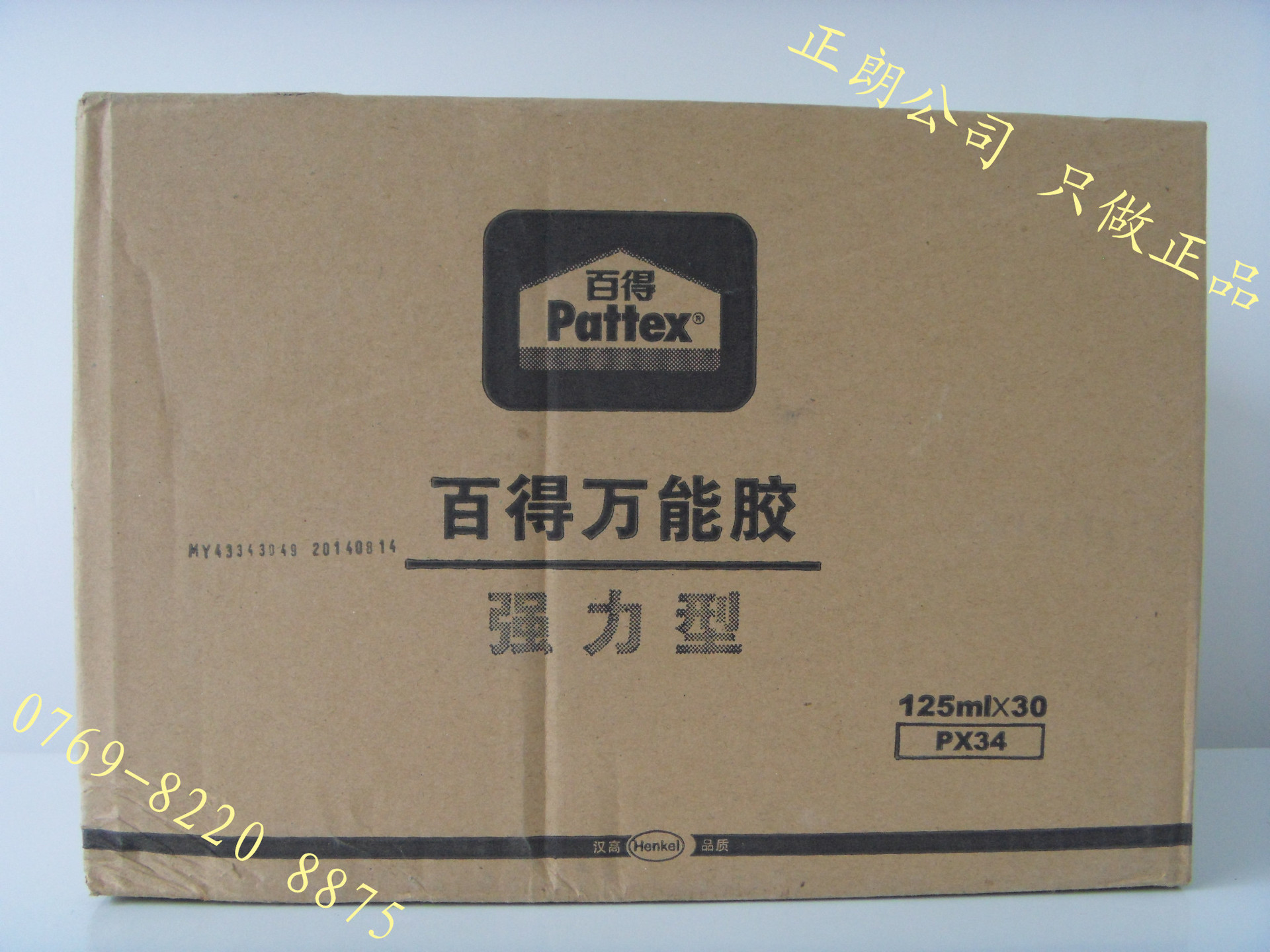 PX34 (12)