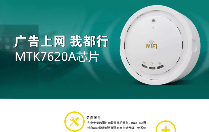 最新款广告吸顶AP