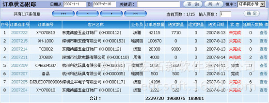 xsgl_1