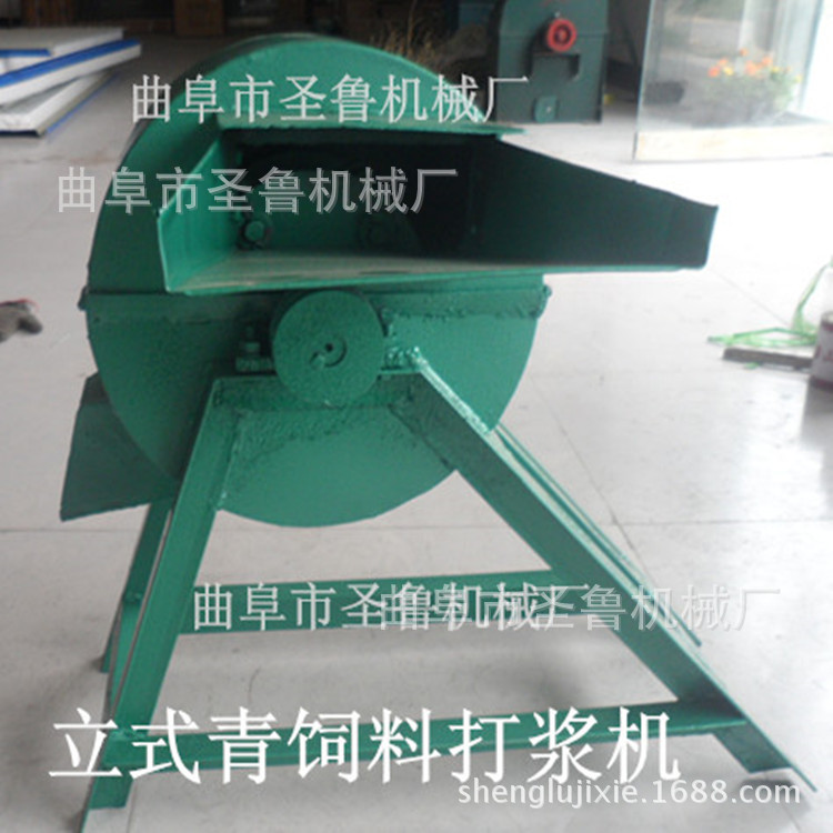 青飼料打漿機