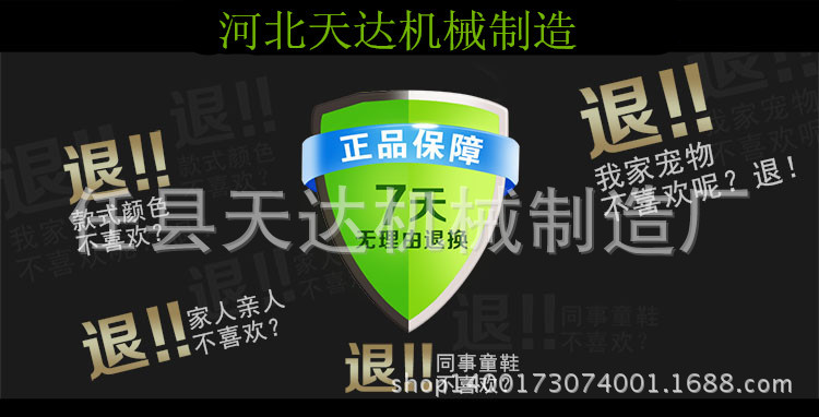 L商标