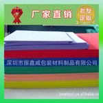 供应优品质eva泡沫（专业生产eva厂家）各种颜色EVA泡棉