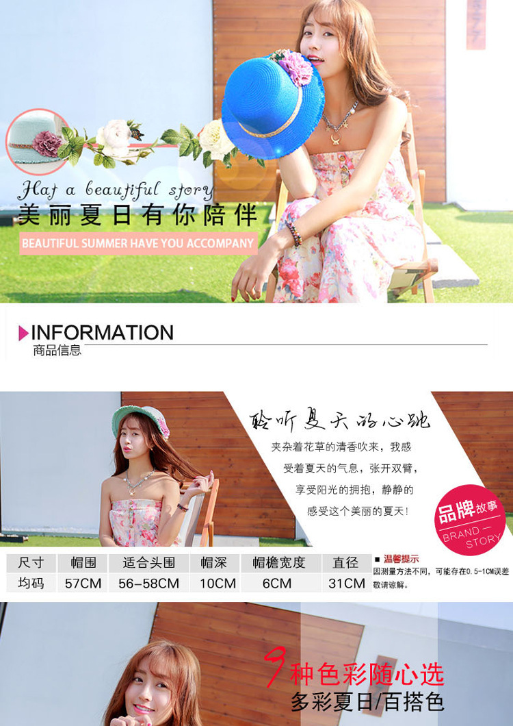 DG1689毛边大花朵草帽