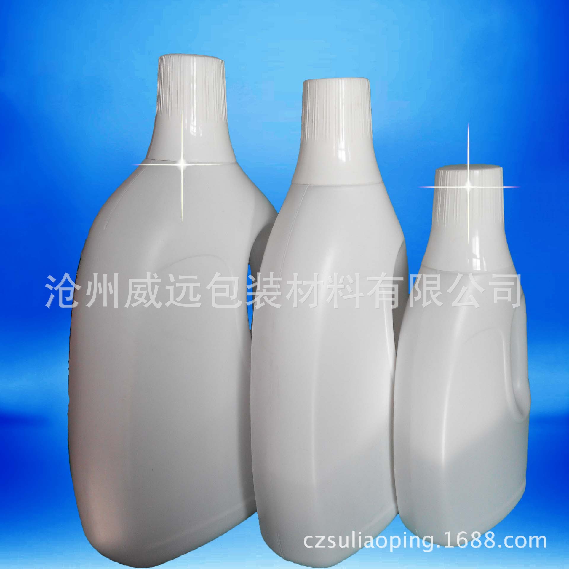 批发2升洗衣液塑料瓶纯料制作无漏液蓝月亮包