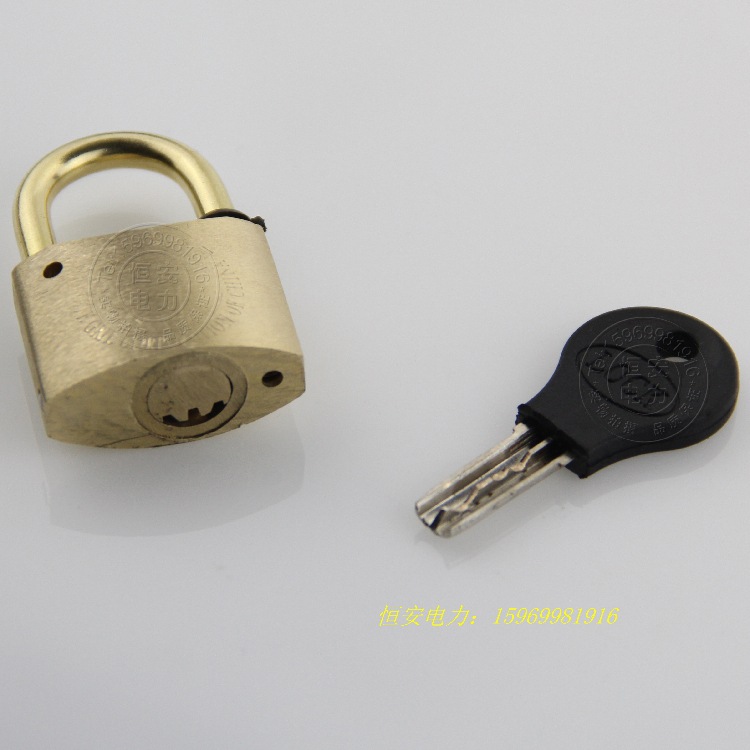 35铜锁 铜钩 原子钥匙