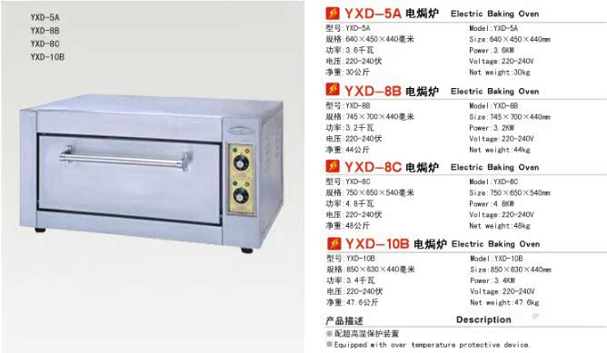 Electric oven 01