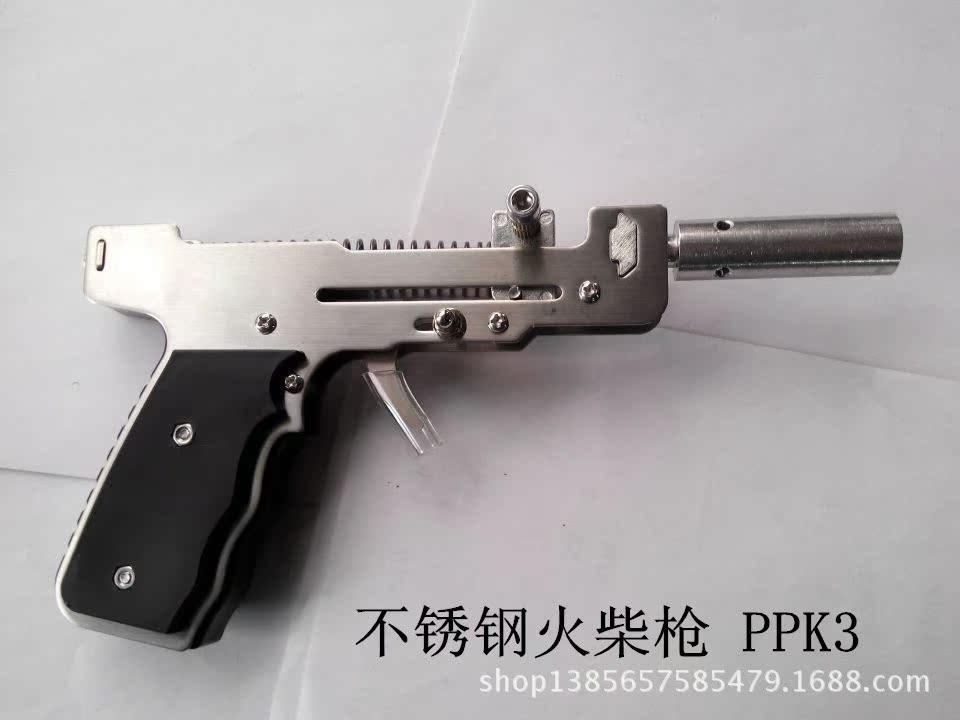 创意火柴枪 洋火枪 链条枪 不锈钢ppk3 加钢管 收藏精品 怀旧玩具