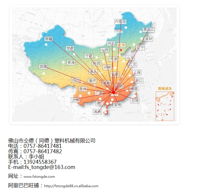 QQ图片20150325143822
