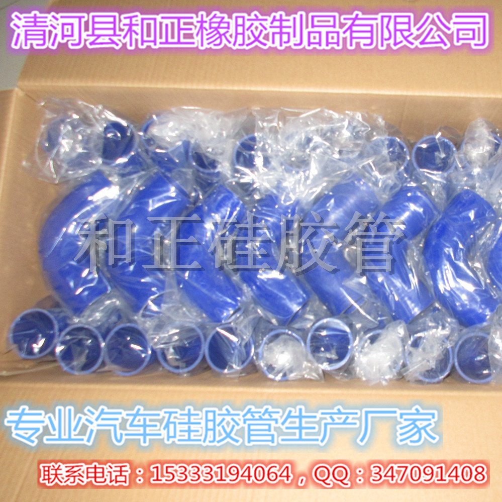 汽车硅胶? height=