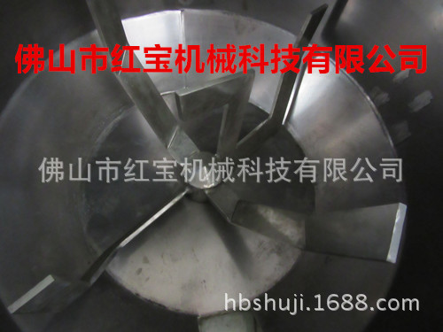 300KG立式混色机桨叶