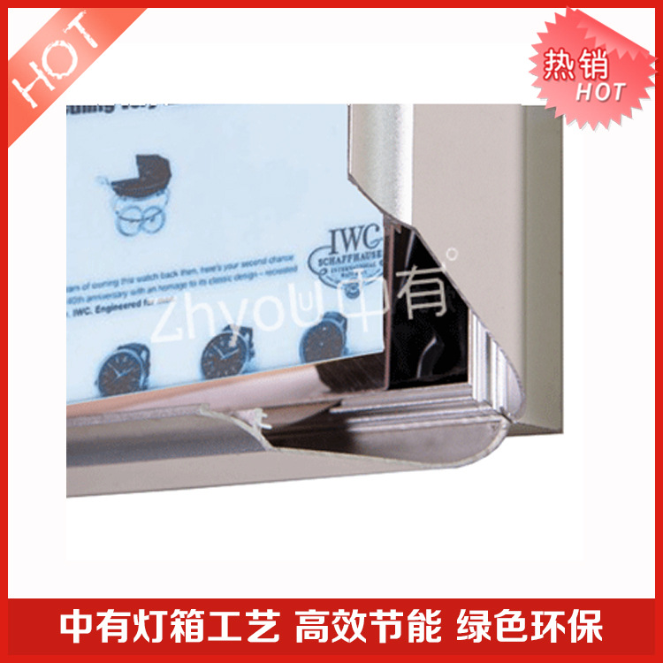 广州市中有光电广告器材有限公司1