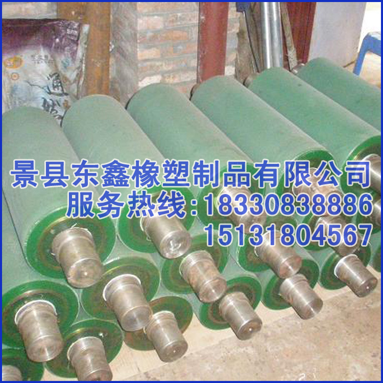 聚氨酯托辊