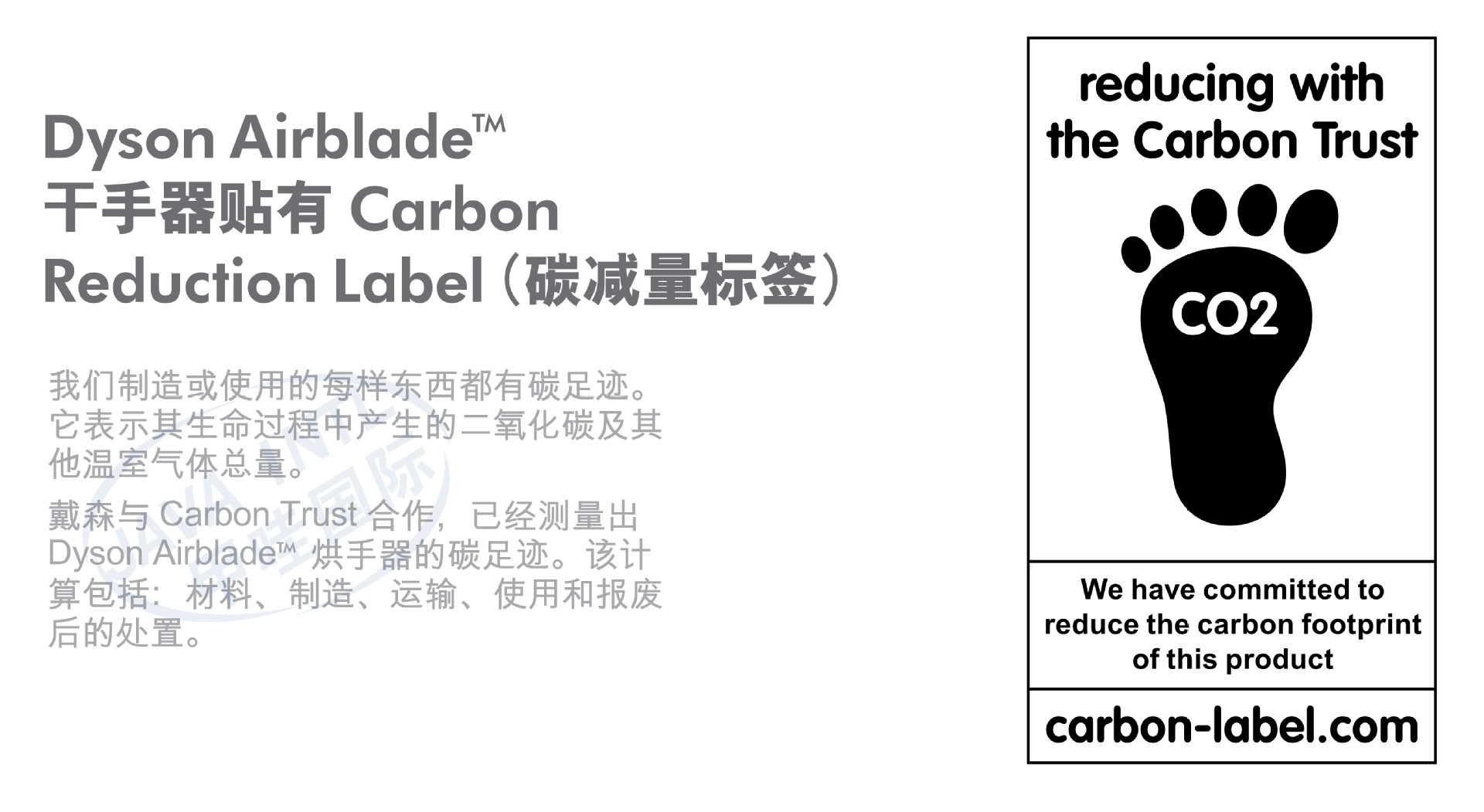 戴森干手机-119_01