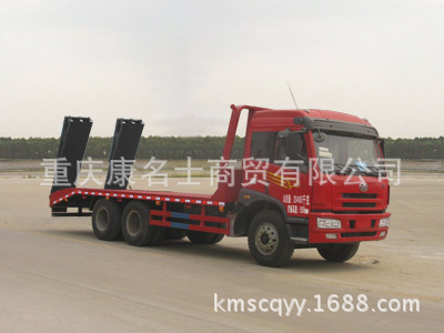 程力威平板运输车CLW5200TPBC3的图片1