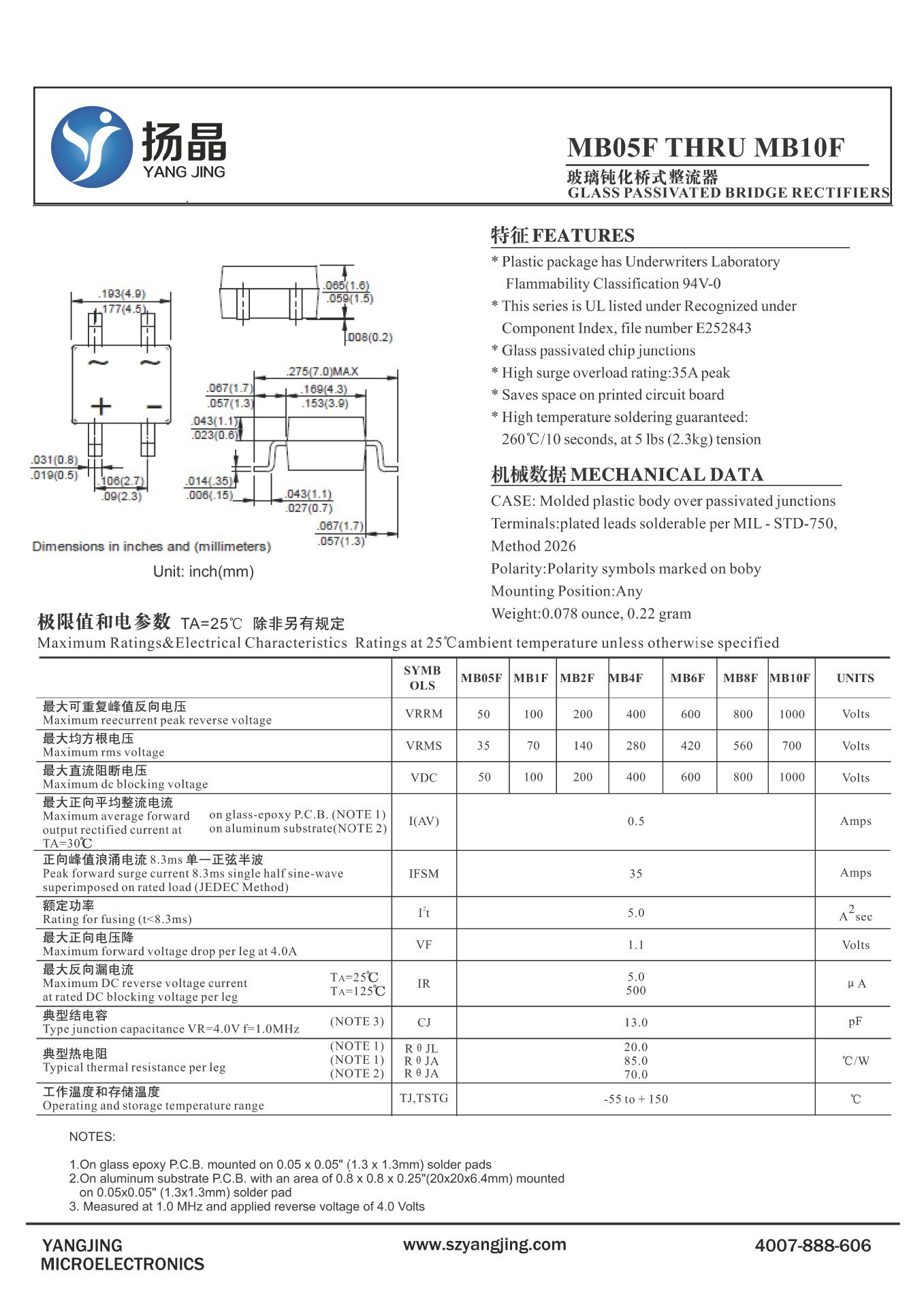 yj品牌超薄整流桥mb6f