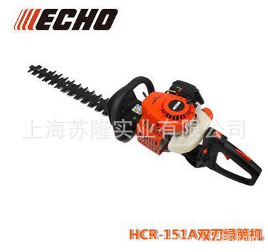 HCR-151A 双刃绿篱机 采茶机 剪草机修剪机修枝剪剪枝