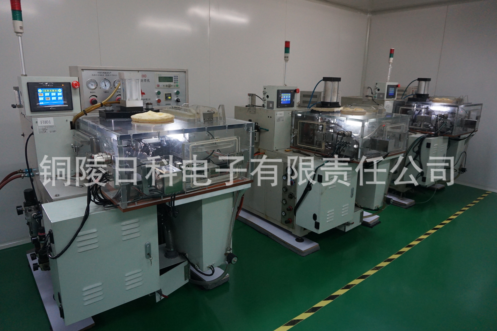 全自动压封设备