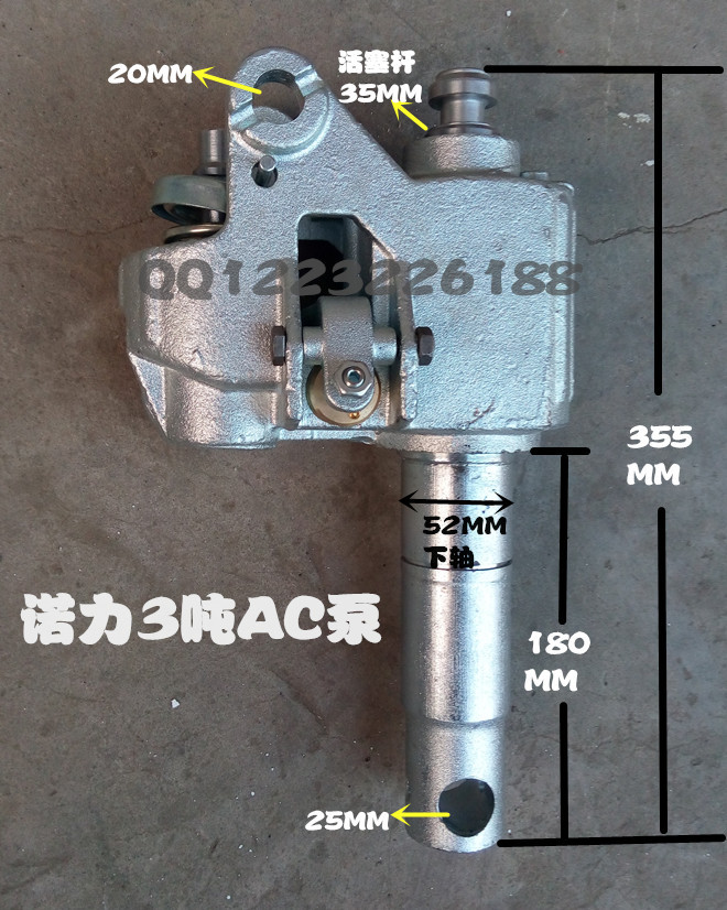 手动液压油泵 1吨2吨3吨叉车液压泵 地牛搬运车油缸 手动叉车配件