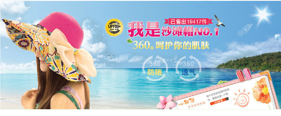 美女真丝大沿帽 女神麻纱布纺纱遮阳防晒大沿帽 出行旅游夏天帽