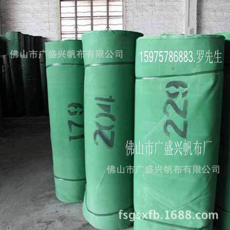 防水帆布