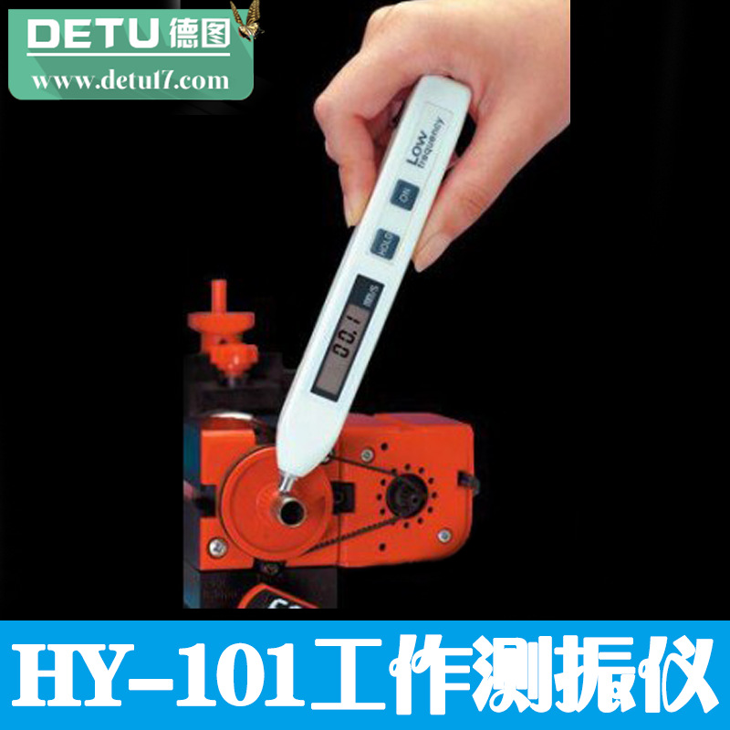 HY-101yx