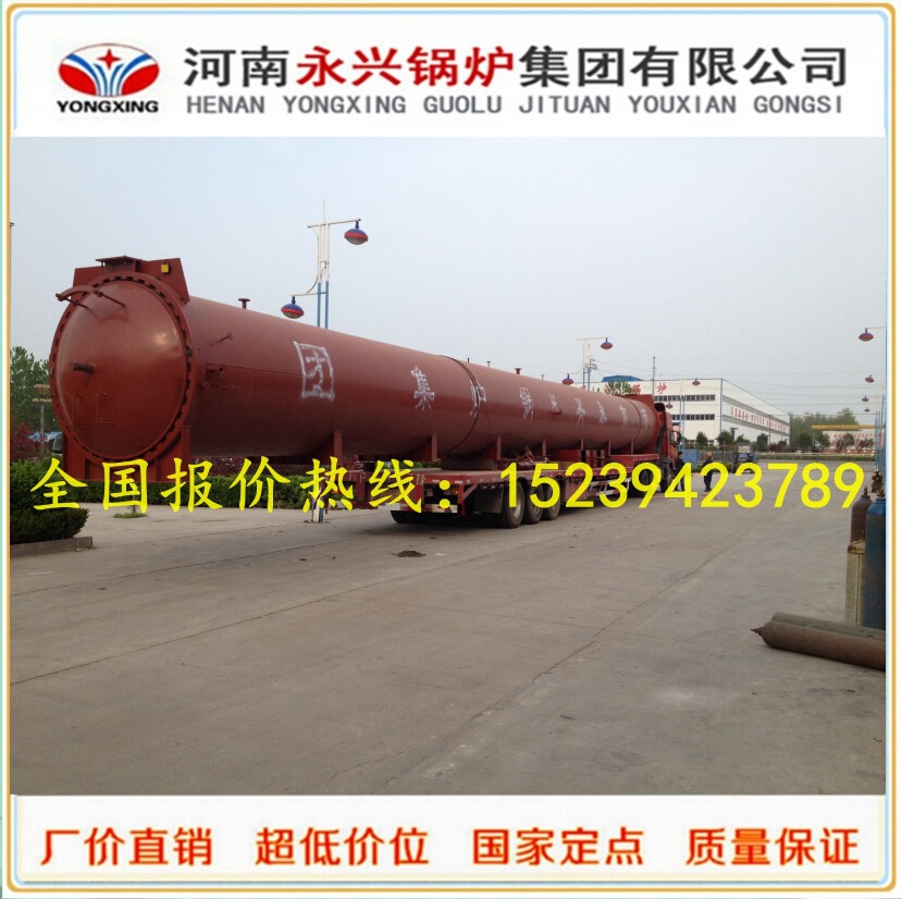 QQ截图20150531235257