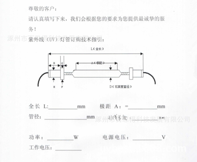 样灯标识_副本