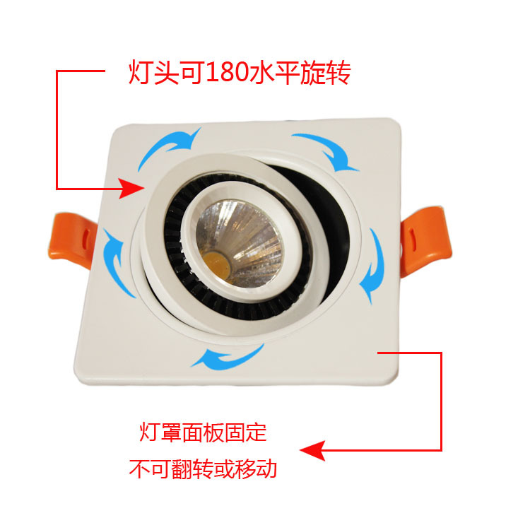 筒灯1方形-内页3